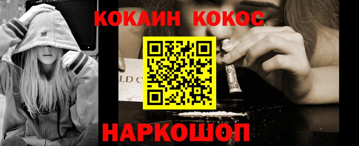 COCAIN VHQ  COCAIN Columbia  КОКАИН  Вход с VPN  Грозный 
