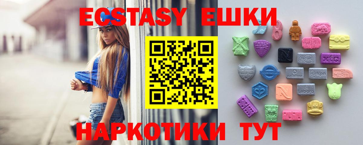 Грозный  Экстази Punisher  omg вход  Вход с VPN  ЭКСТАЗИ 99% 