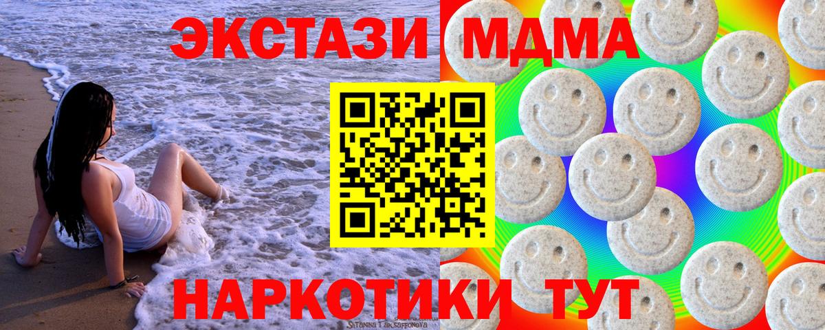Ecstasy 300 mg Грозный