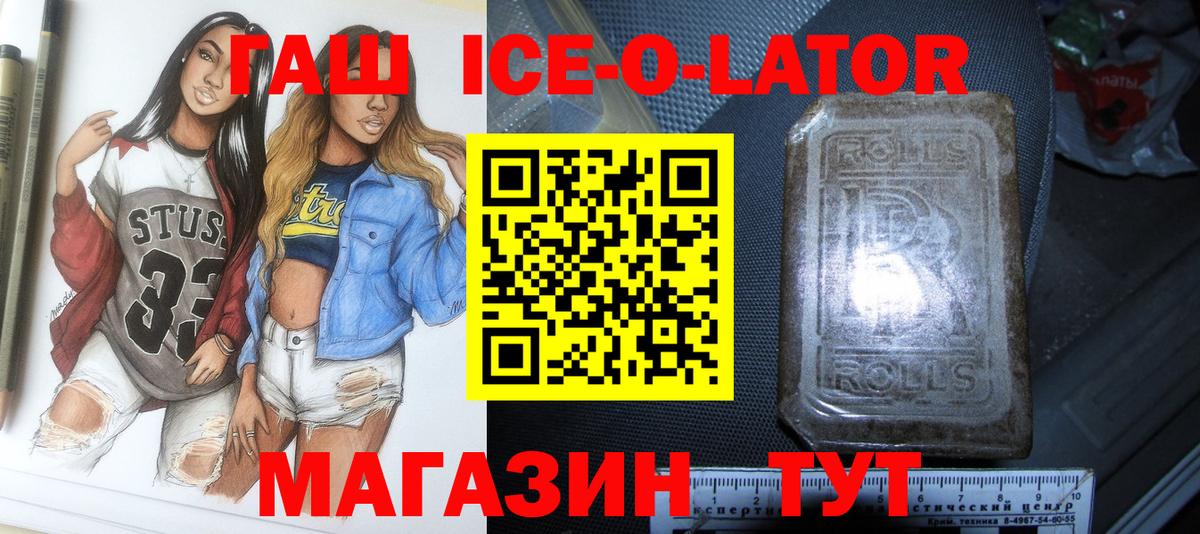 Гашиш hashish Грозный