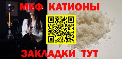 ешки Балаково