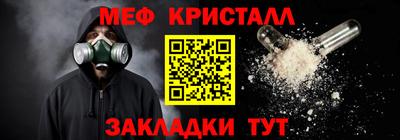 ешки Балаково