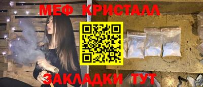 ешки Балаково