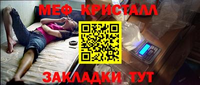 гашик Балашиха
