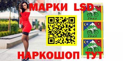 гашик Балашиха