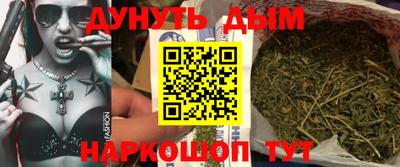 гашик Балашиха