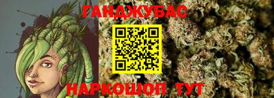 ешки Балаково