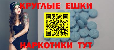 гашик Балашиха