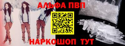 ешки Балаково