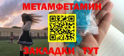 гашик Балашиха