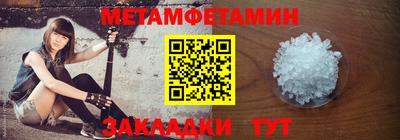 ешки Балаково