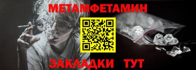 ешки Балаково