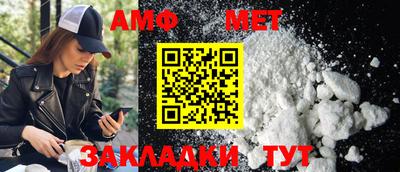 гашик Балашиха
