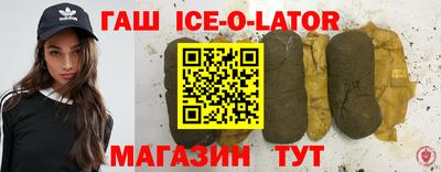 гашишное масло Бугуруслан