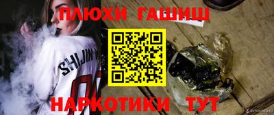 гашик Балашиха
