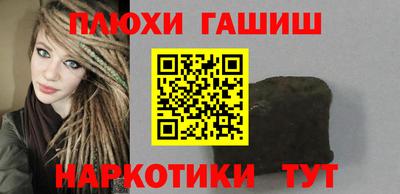 ешки Балаково