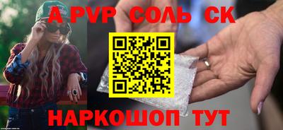 ешки Балаково