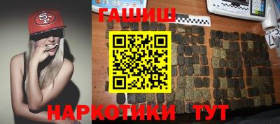 гашик Балашиха