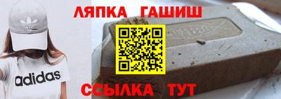 тгк Балахна