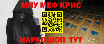 ешки Балаково