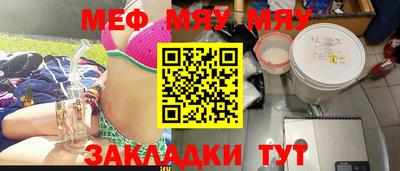 ешки Балаково