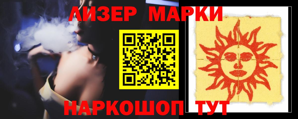 Грозный  ЛСД экстази кислота  ЛСД экстази ecstasy  Вход с VPN 