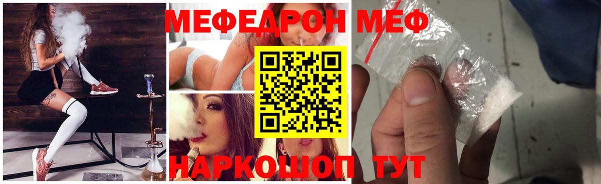 Грозный  Мефедрон  Меф  Вход с VPN  цены   МЯУ-МЯУ мяу мяу 