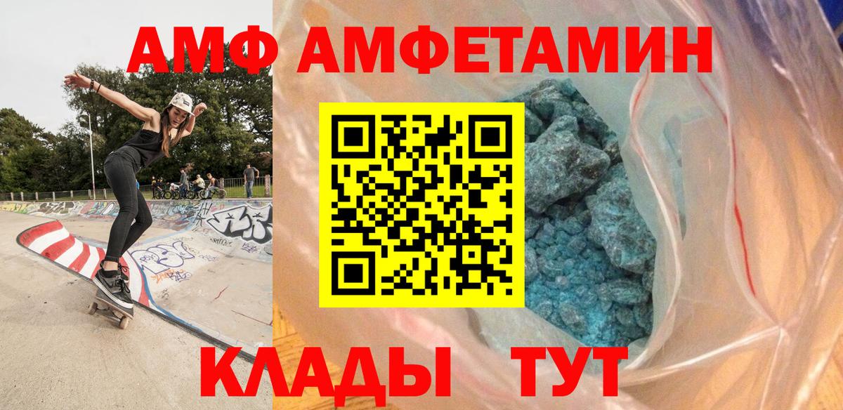 Первитин Methamphetamine Грозный