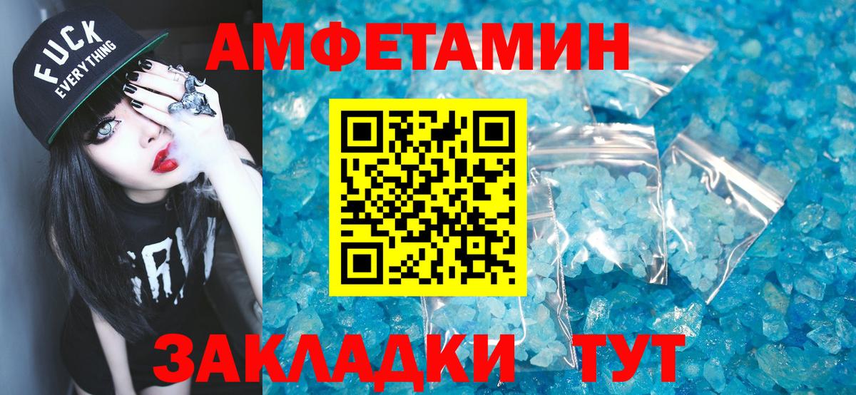 Грозный  Первитин винт  Вход с VPN 
