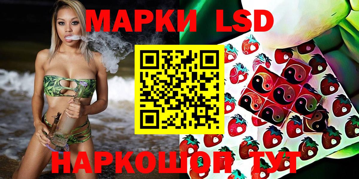 Марки NBOMe 1,5мг  Марки N-bome  Грозный  Вход с VPN  Марки NBOMe 1,5мг 