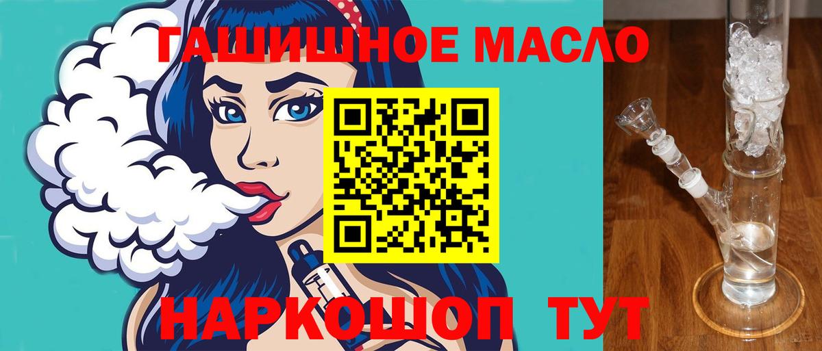 Дистиллят ТГК вейп с тгк  Вход с VPN  Грозный 