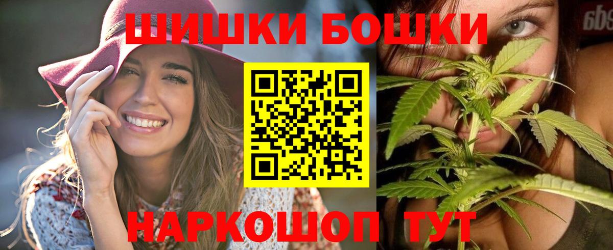 МАРИХУАНА марихуана Грозный
